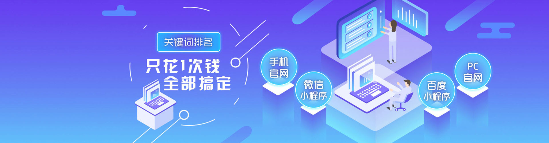 海淀百度推广优化