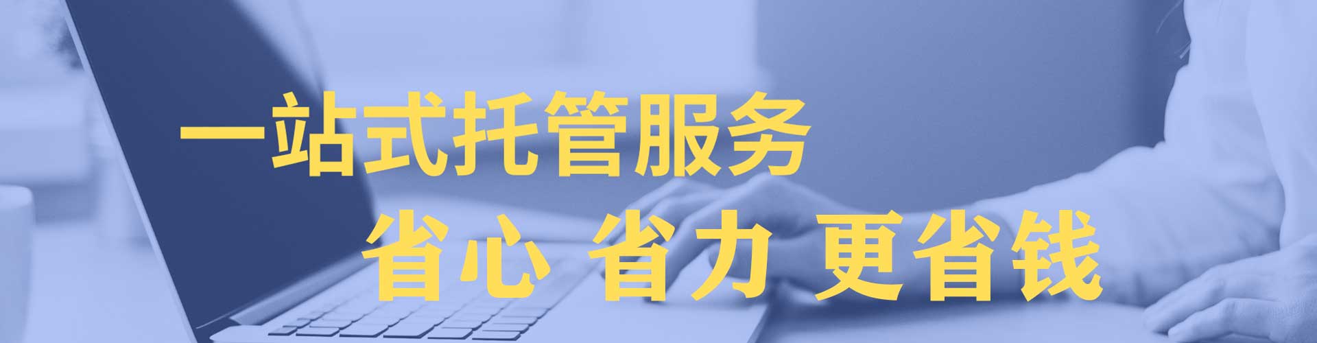 海淀竞价排名