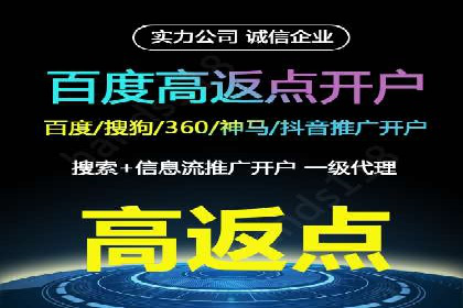 企业案例：竞价推广代运营助力品牌增长