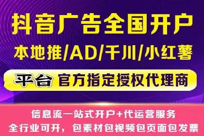 某公司信息流广告代运营公司：如何实现精准投放